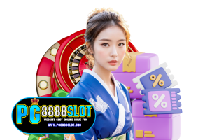 pg8888 member