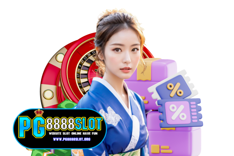 pg8888 member