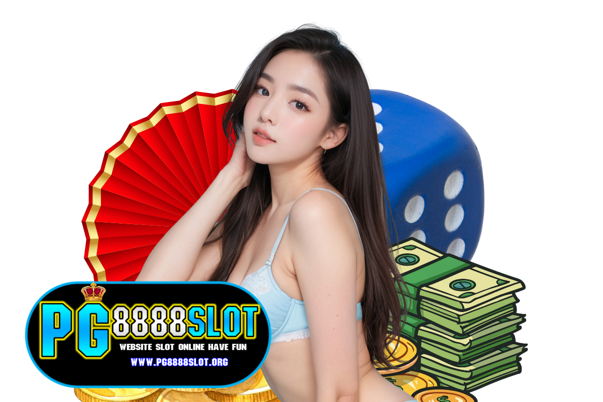 pg8888 slot ทางเข้า