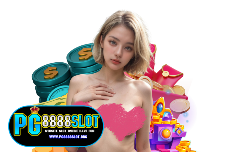 pg8888 slot แตกง่าย