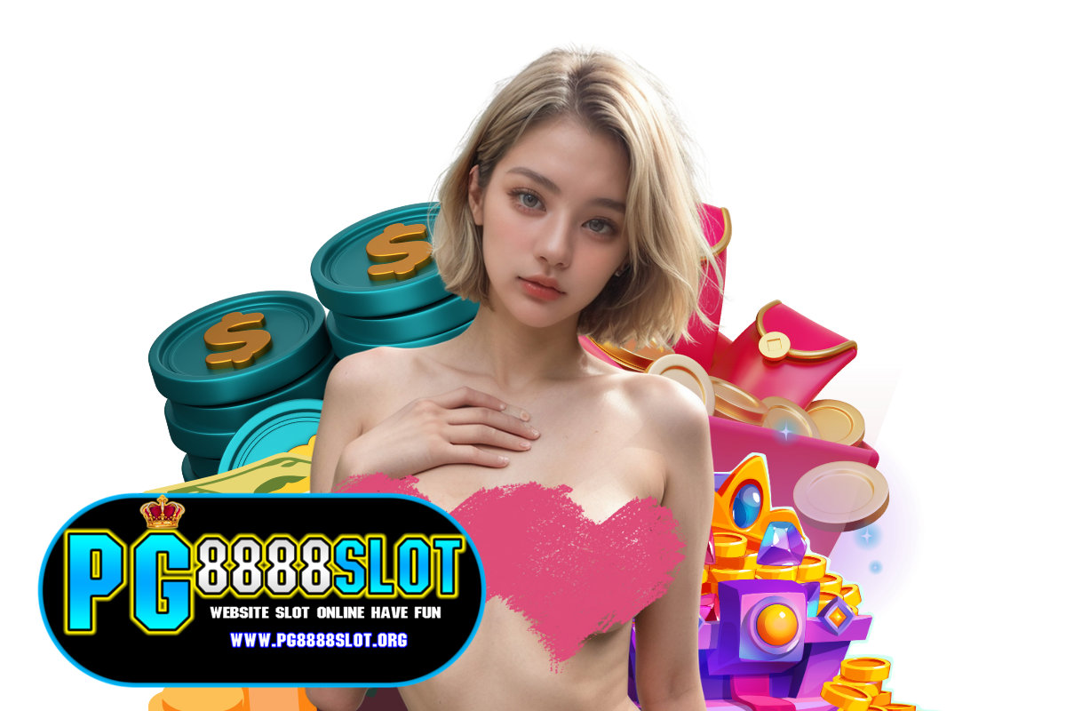 pg8888 slot แตกง่าย