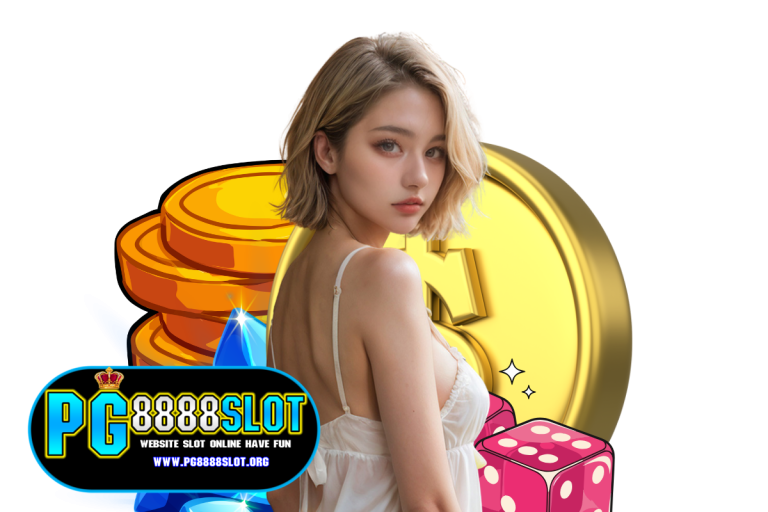 pg8888 slot โปรโมชั่น